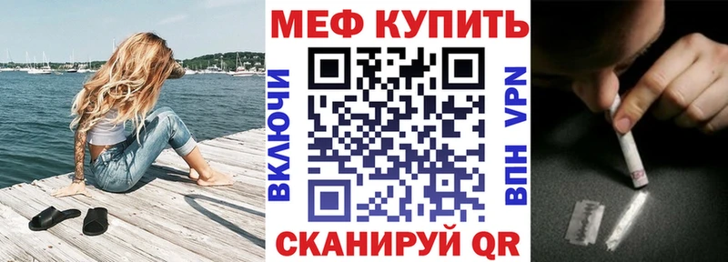 Купить наркоту Севск Cocaine  A PVP  Метамфетамин  Конопля  Амфетамин  Меф мяу мяу  ГАШ 