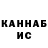 ГАШ индика сатива RS94