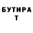 ГАШИШ Изолятор Sander Slattsveen