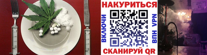 Печенье с ТГК конопля  Севск 