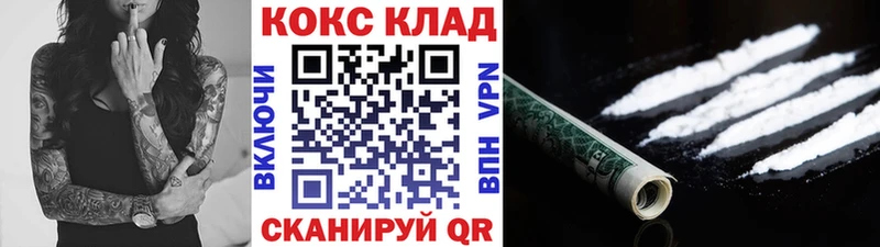 COCAIN VHQ  даркнет сайт  Севск 