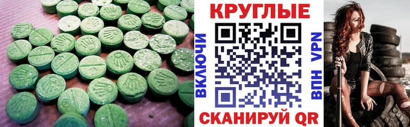 цены наркотик  OMG вход  ЭКСТАЗИ MDMA  Севск 