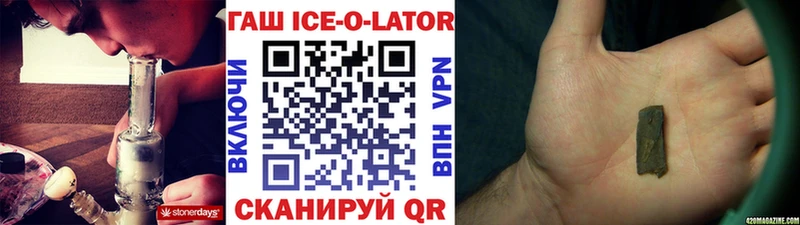 купить наркотик Севск Гашиш VHQ