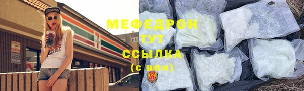 MESCALINE Армянск