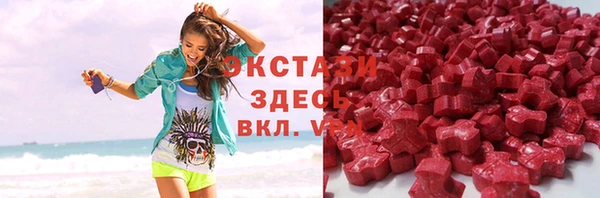 прущие грибы Арсеньев