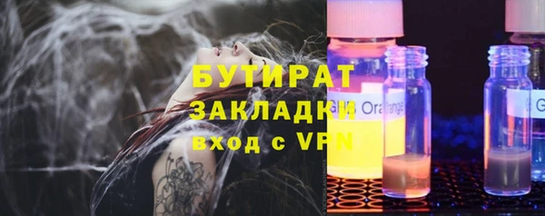 MESCALINE Армянск