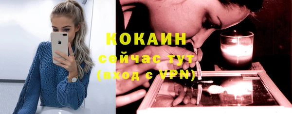 MESCALINE Армянск