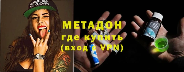 MESCALINE Армянск