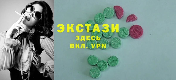 MESCALINE Армянск