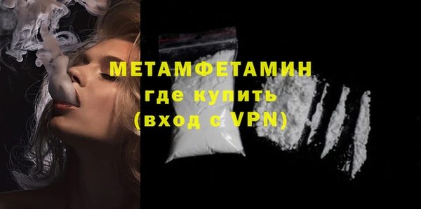 MESCALINE Армянск