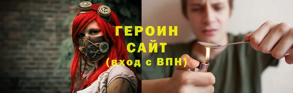 MESCALINE Армянск