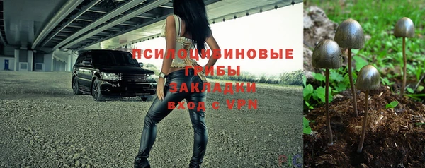 MESCALINE Армянск