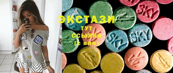 MESCALINE Армянск