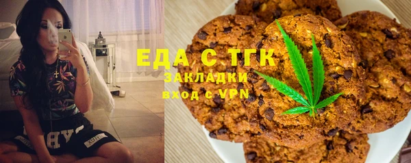 шишки Аркадак