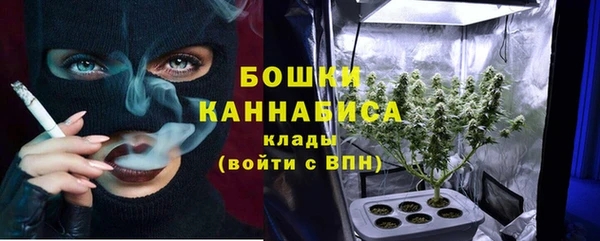 MESCALINE Армянск