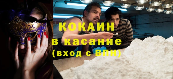 MESCALINE Армянск