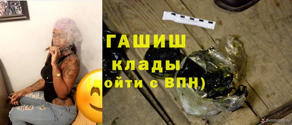 MESCALINE Армянск