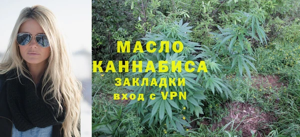 MESCALINE Армянск