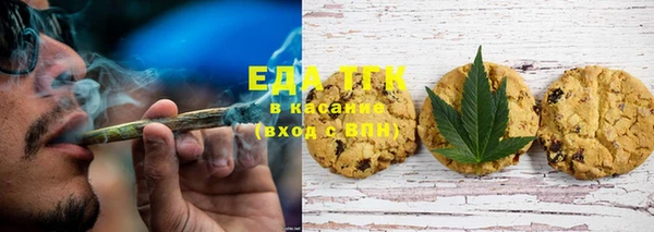 MESCALINE Армянск