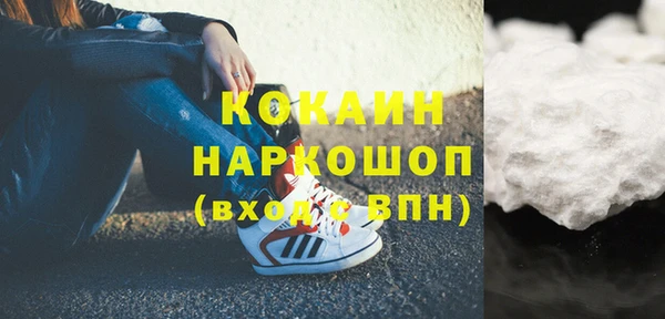MESCALINE Армянск
