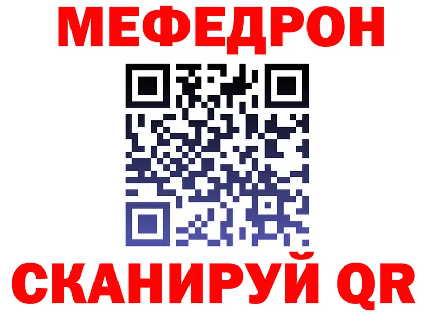 ГАШ VHQ зеркало площадка гидра Севск