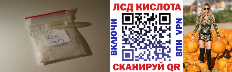 Лсд 25 экстази ecstasy Севск