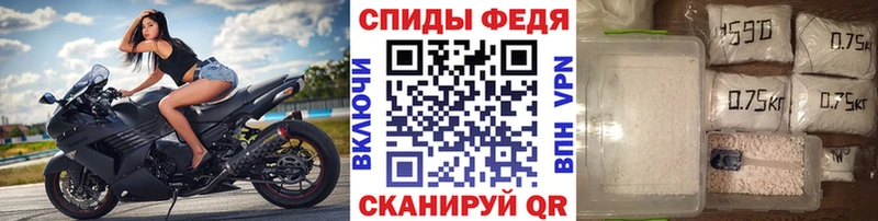 Метамфетамин витя  Севск 