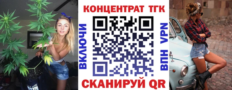 Дистиллят ТГК вейп  гидра онион  Севск 