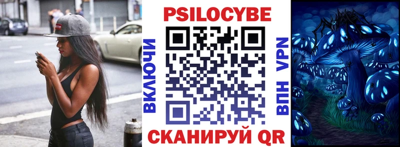 Псилоцибиновые грибы мицелий Севск